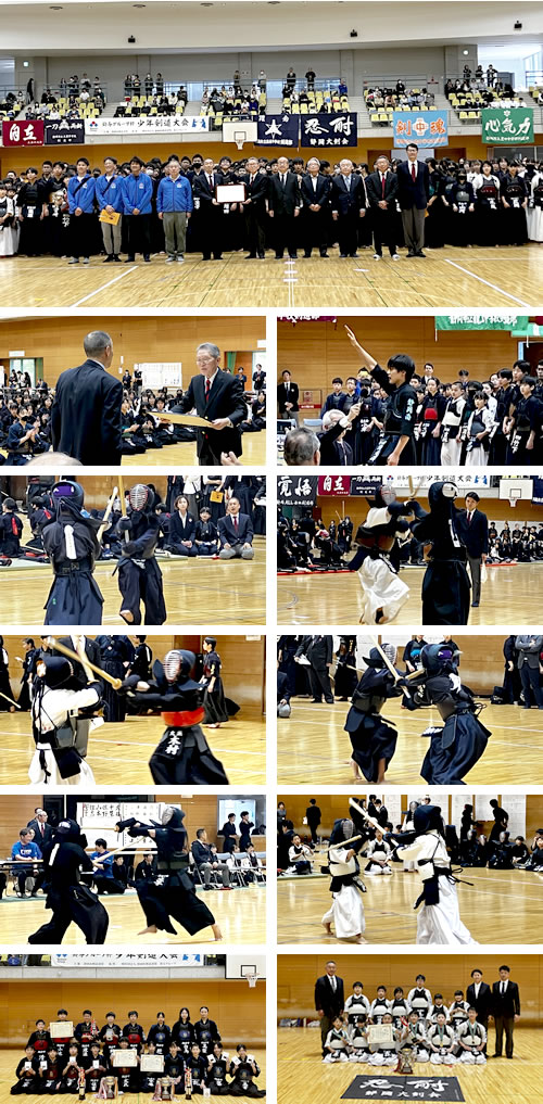 第20回鈴与グループ杯少年剣道大会